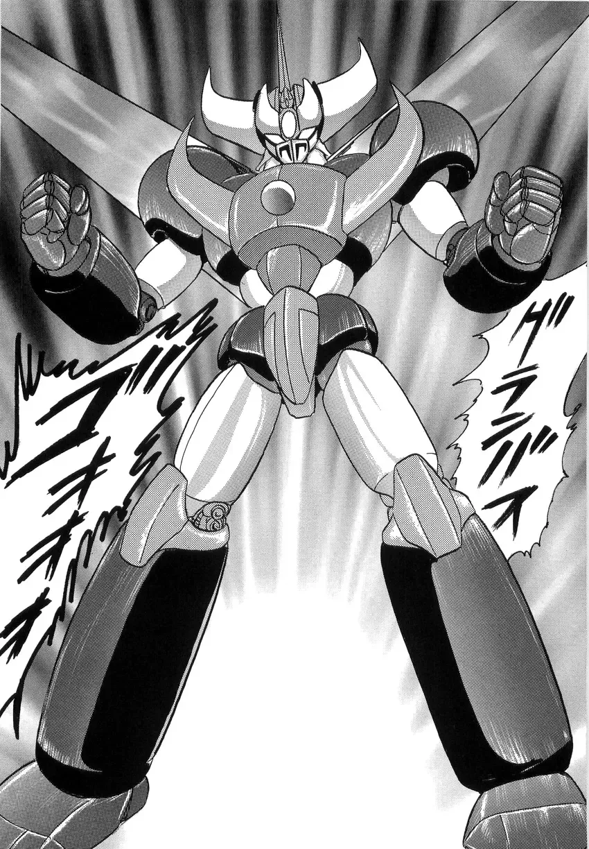 [Kamitou Masaki] Koutetsu Majinden Granbass Fhentai - Page 74