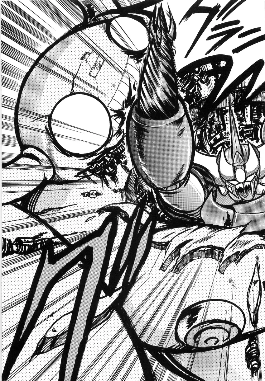 [Kamitou Masaki] Koutetsu Majinden Granbass Fhentai - Page 87