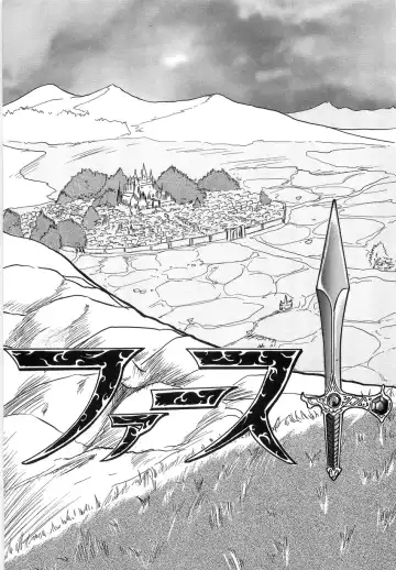 [Kamitou Masaki] Koutetsu Majinden Granbass Fhentai - Page 125