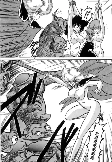 [Kamitou Masaki] Koutetsu Majinden Granbass Fhentai - Page 167