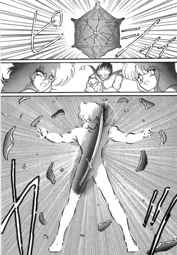 [Kamitou Masaki] Koutetsu Majinden Granbass Fhentai - Page 180