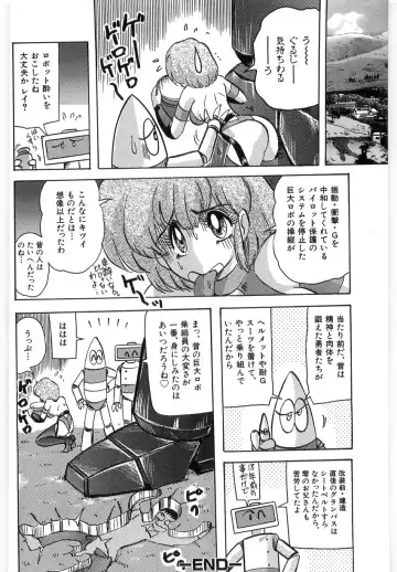 [Kamitou Masaki] Koutetsu Majinden Granbass Fhentai - Page 22