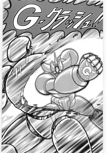 [Kamitou Masaki] Koutetsu Majinden Granbass Fhentai - Page 47