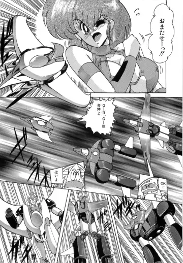 [Kamitou Masaki] Koutetsu Majinden Granbass Fhentai - Page 70