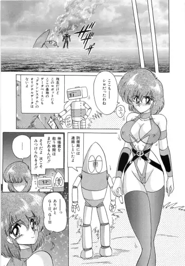 [Kamitou Masaki] Koutetsu Majinden Granbass Fhentai - Page 89