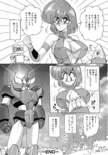 [Kamitou Masaki] Koutetsu Majinden Granbass Fhentai - Page 90