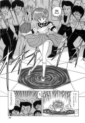 [Kamitou Masaki] Koutetsu Majinden Granbass Fhentai - Page 99