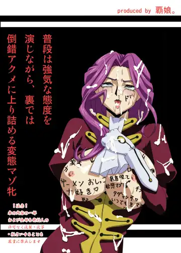 [Nekomimi Kanon] Cornelia @ Canon Fhentai - Page 24