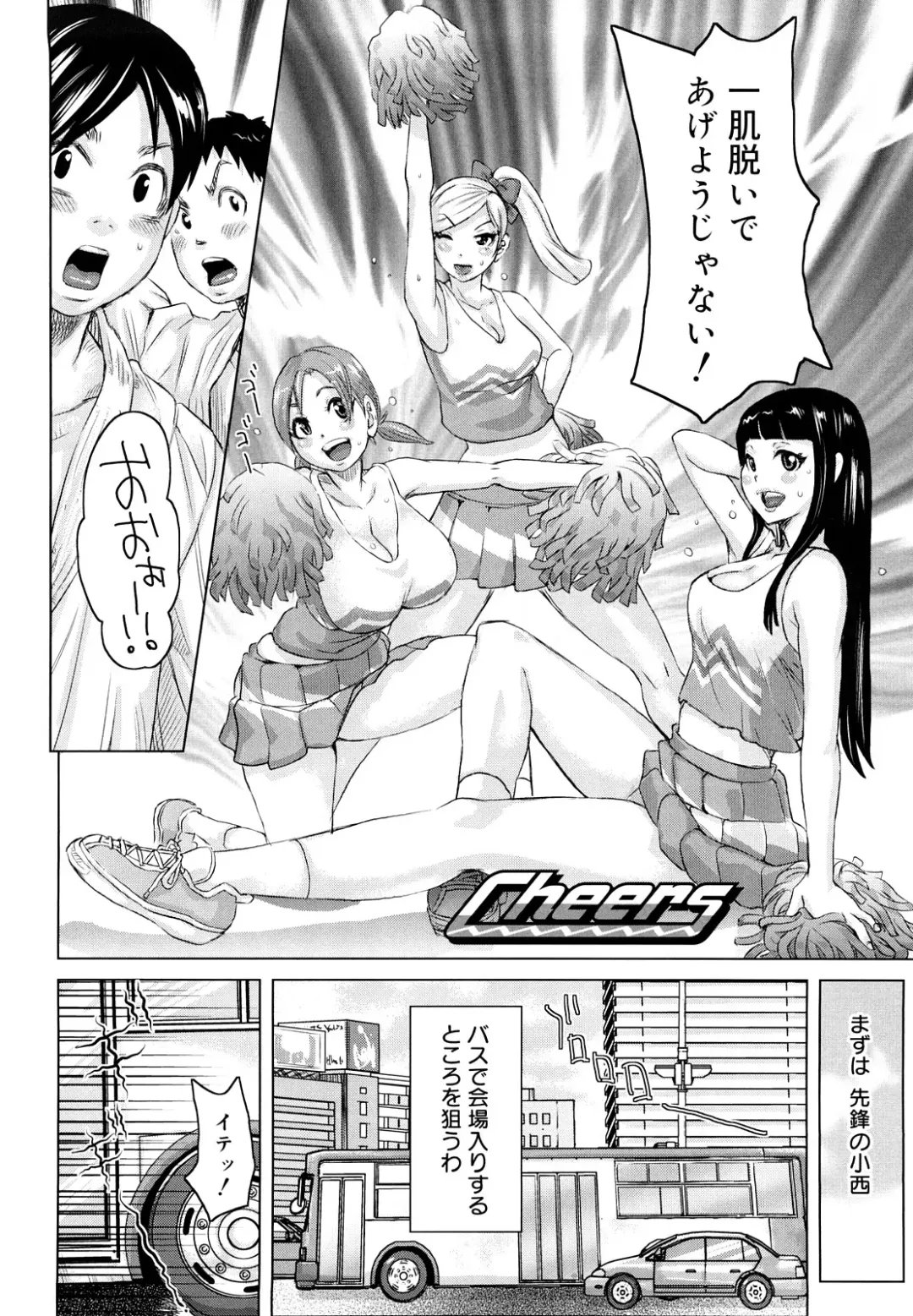 [Kira Hiroyoshi] Chijo Wakusei Fhentai - Page 25