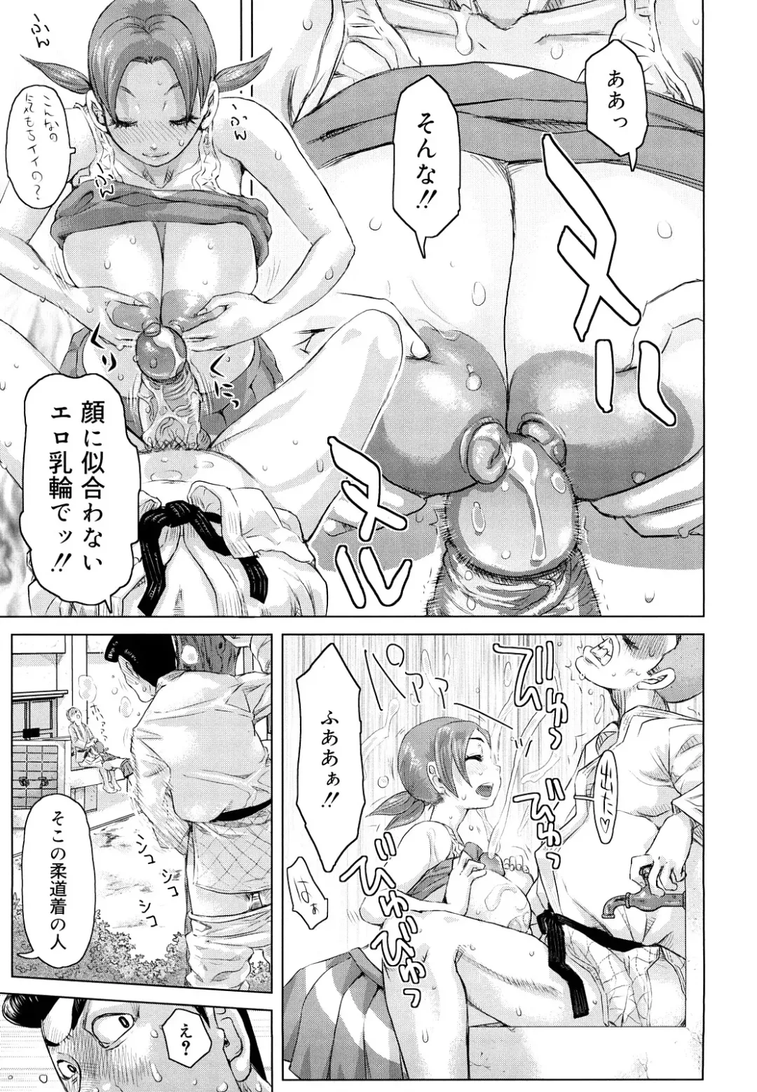 [Kira Hiroyoshi] Chijo Wakusei Fhentai - Page 34