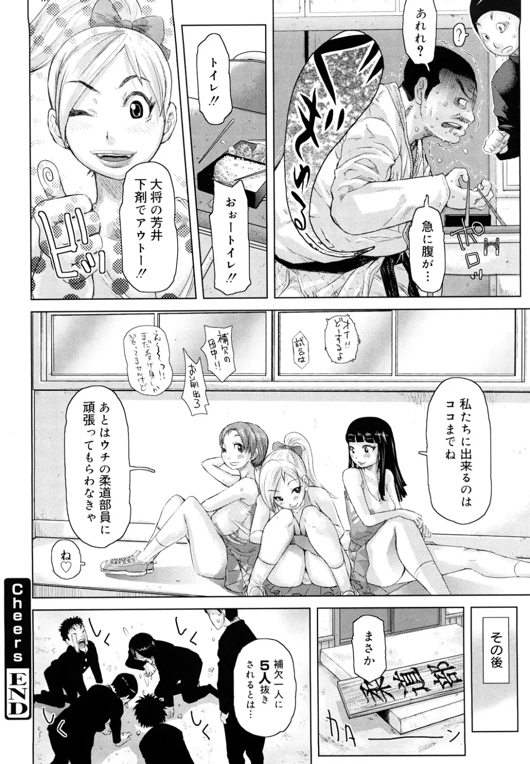 [Kira Hiroyoshi] Chijo Wakusei Fhentai - Page 43