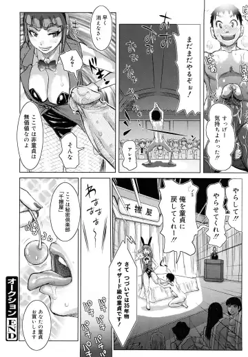 [Kira Hiroyoshi] Chijo Wakusei Fhentai - Page 103