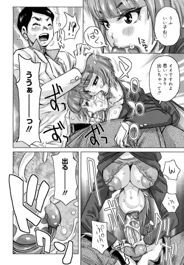 [Kira Hiroyoshi] Chijo Wakusei Fhentai - Page 131