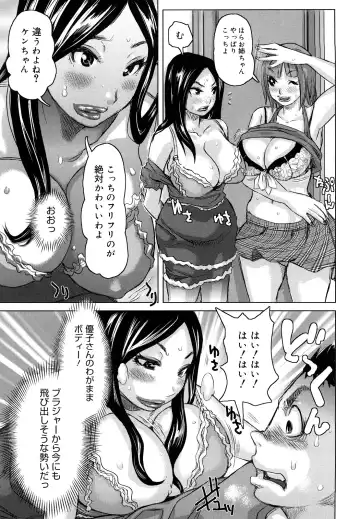 [Kira Hiroyoshi] Chijo Wakusei Fhentai - Page 150