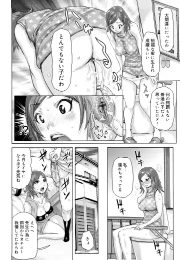 [Kira Hiroyoshi] Chijo Wakusei Fhentai - Page 171