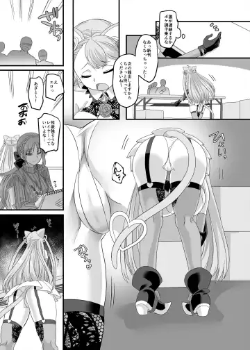 [Kouji] Gyaku Pako Fhentai - Page 22