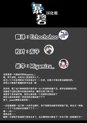 [Itsutsuse] Kitsu Fuwa | 紧柔有致 Fhentai - Page 29