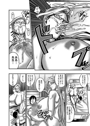 [Shiropiipi] Venus Mansion Episode 5 Fhentai - Page 23