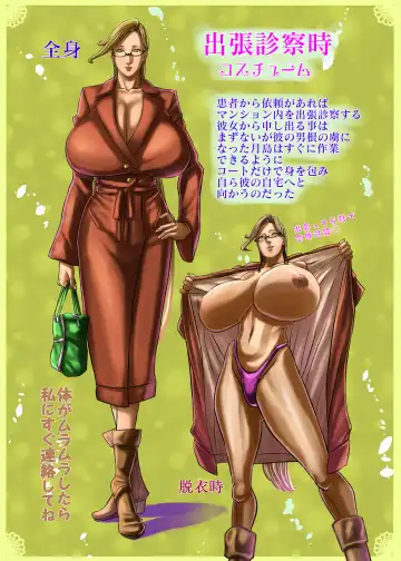 [Shiropiipi] Venus Mansion Episode 5 Fhentai - Page 57