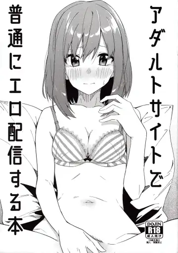 Read [Shobu] Adult Site de  Futsuu ni Ero Haishin Suru Hon - Fhentai