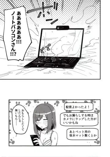 [Shobu] Adult Site de  Futsuu ni Ero Haishin Suru Hon Fhentai - Page 11