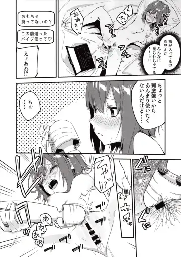 [Shobu] Adult Site de  Futsuu ni Ero Haishin Suru Hon Fhentai - Page 8