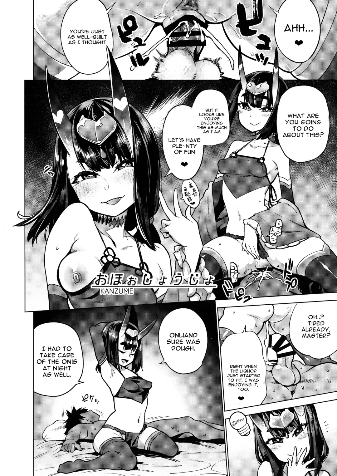 [Ao Banana] Oni to Majo no Buta-san Master Sakusei Ecchi Fhentai - Page 26