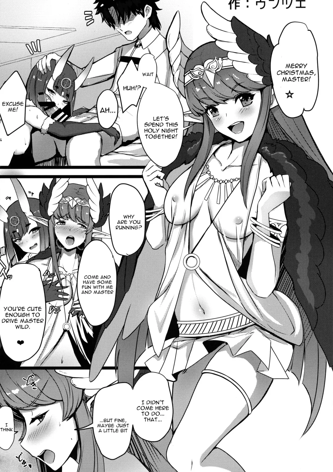 [Ao Banana] Oni to Majo no Buta-san Master Sakusei Ecchi Fhentai - Page 32