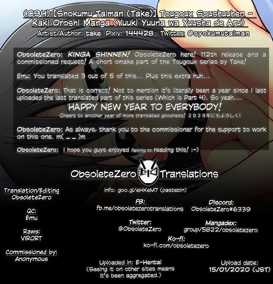 [Take] Tougoux Soushuuhen - Kaki Oroshi Manga Fhentai - Page 7