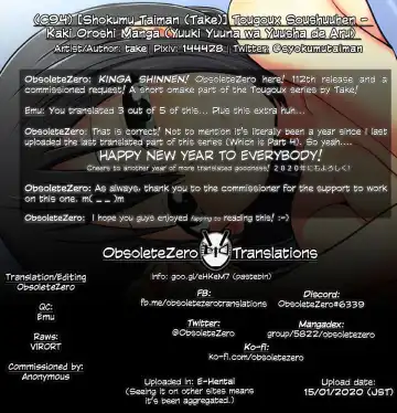 [Take] Tougoux Soushuuhen - Kaki Oroshi Manga Fhentai - Page 7