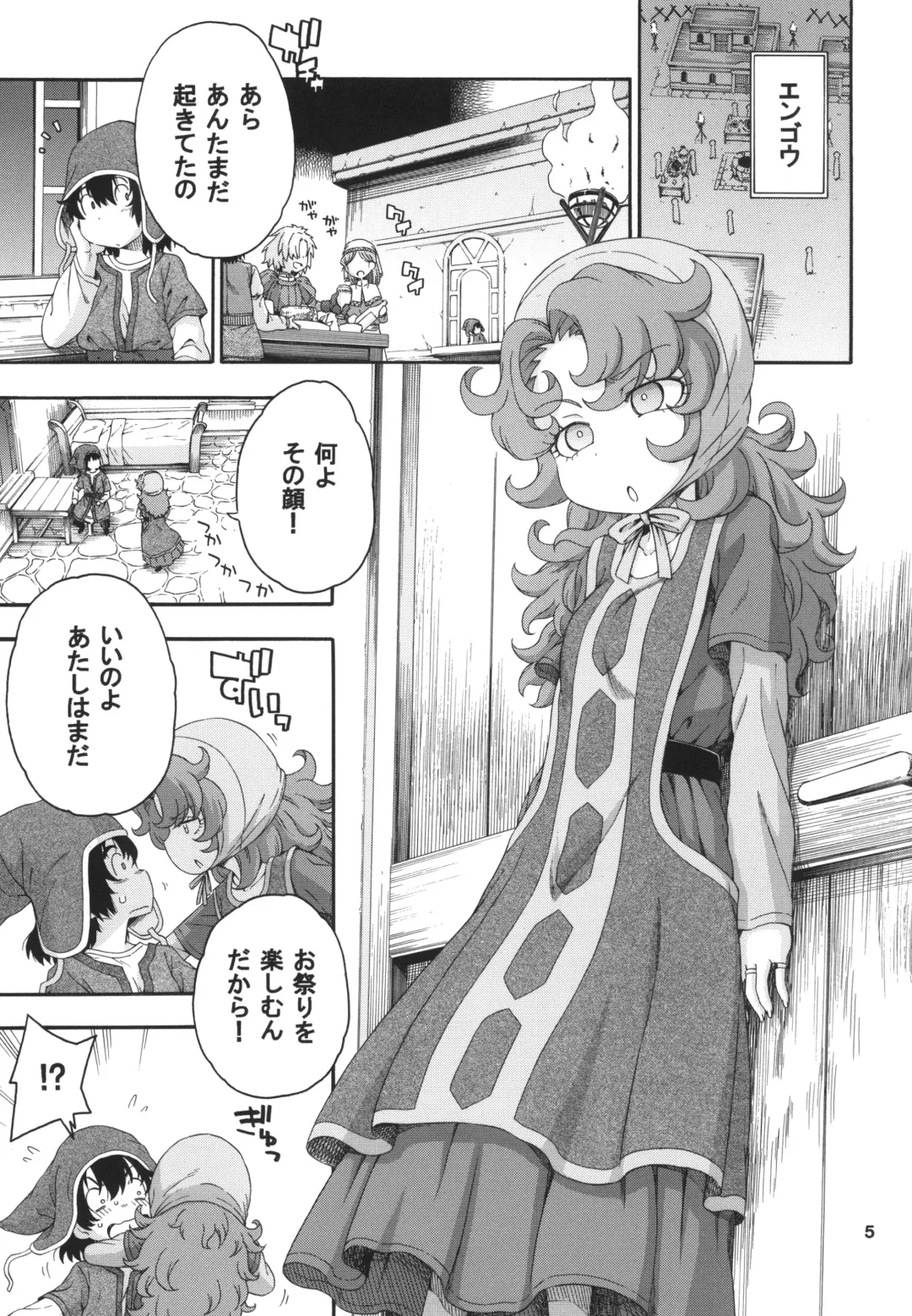 [Hanya] Atashi Mada Onaka ga Omoi wa Fhentai - Page 5