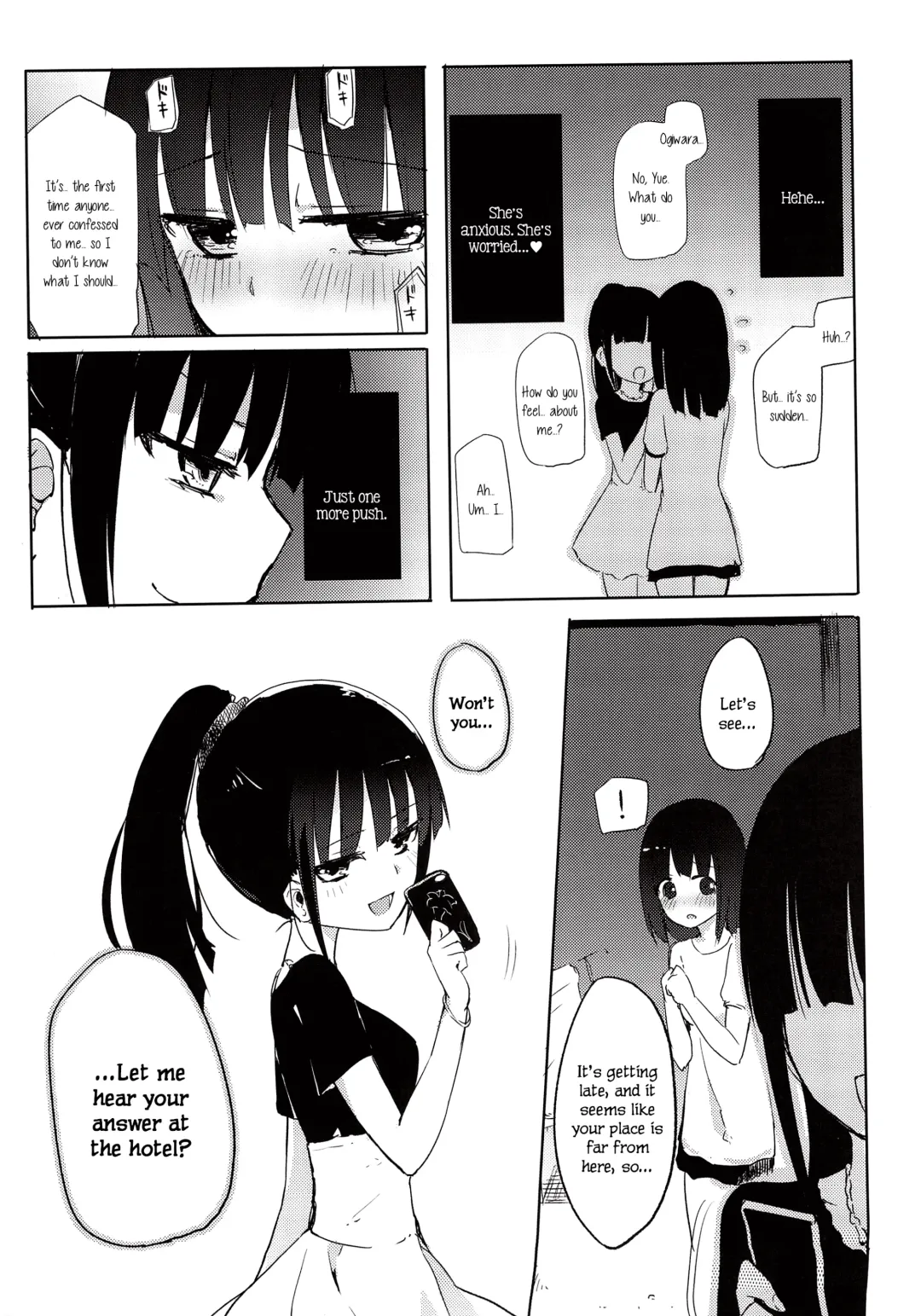 [Homura Subaru] Yutori Zenpen Fhentai - Page 8