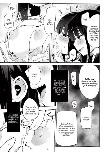 [Homura Subaru] Yutori Zenpen Fhentai - Page 10