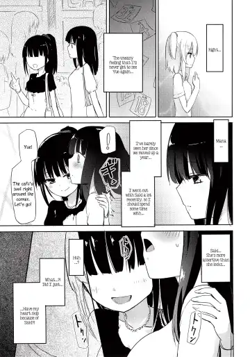 [Homura Subaru] Yutori Zenpen Fhentai - Page 6
