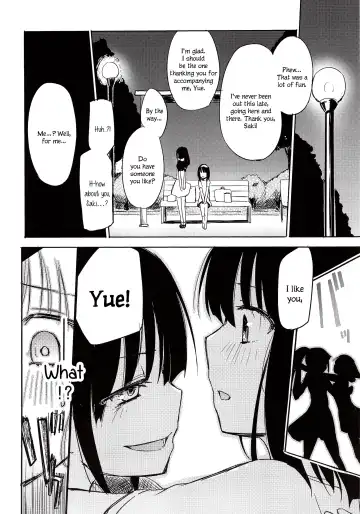 [Homura Subaru] Yutori Zenpen Fhentai - Page 7
