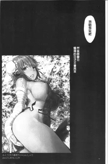 [Uba Yoshiyuki] Higashi no Hou kara Fhentai - Page 101