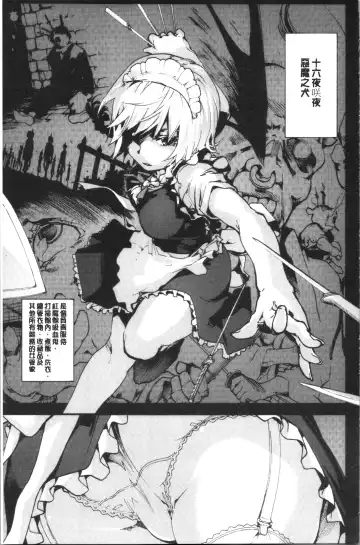 [Uba Yoshiyuki] Higashi no Hou kara Fhentai - Page 130