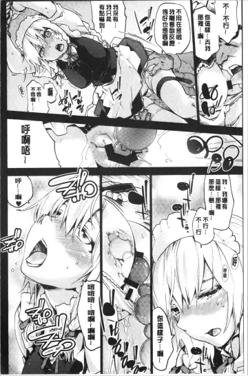 [Uba Yoshiyuki] Higashi no Hou kara Fhentai - Page 135