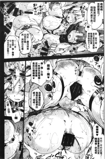 [Uba Yoshiyuki] Higashi no Hou kara Fhentai - Page 175