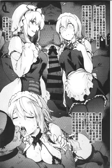 [Uba Yoshiyuki] Higashi no Hou kara Fhentai - Page 188