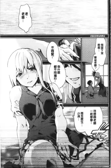 [Uba Yoshiyuki] Higashi no Hou kara Fhentai - Page 28