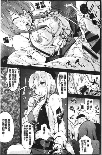 [Uba Yoshiyuki] Higashi no Hou kara Fhentai - Page 60