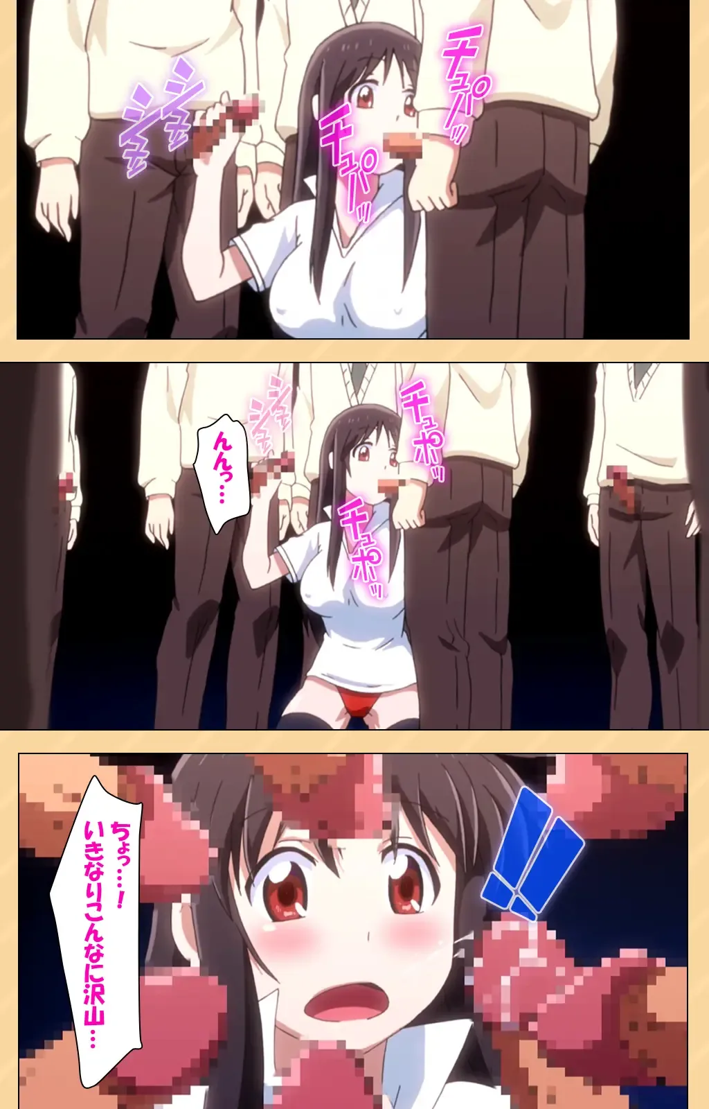 [Kaiduka] Mou Hasamazuniha Irarenai ~Hoshi ni onegai shitara kon'nani okkiku natchatta!~ Complete ban Fhentai - Page 102