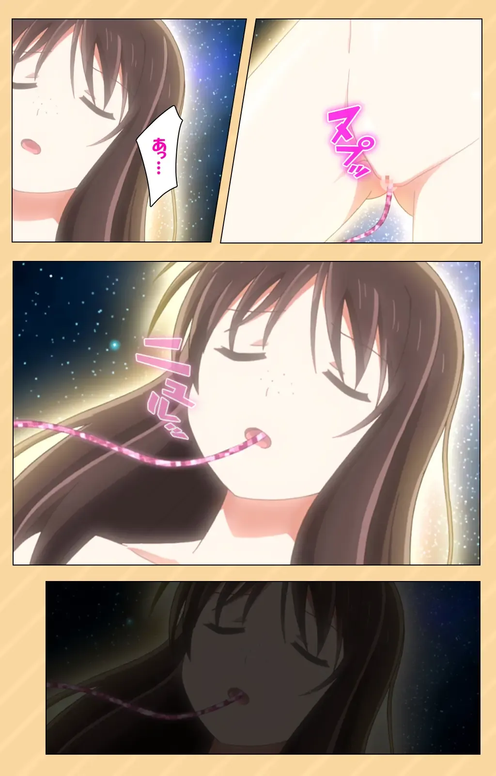 [Kaiduka] Mou Hasamazuniha Irarenai ~Hoshi ni onegai shitara kon'nani okkiku natchatta!~ Complete ban Fhentai - Page 11