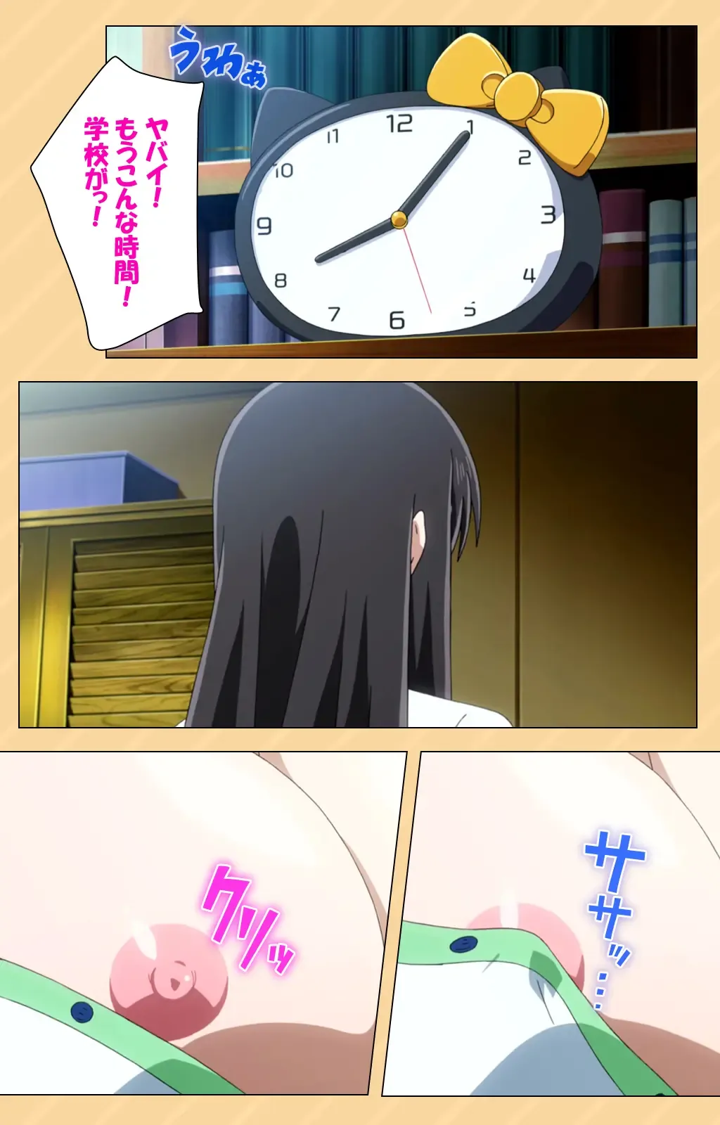 [Kaiduka] Mou Hasamazuniha Irarenai ~Hoshi ni onegai shitara kon'nani okkiku natchatta!~ Complete ban Fhentai - Page 20