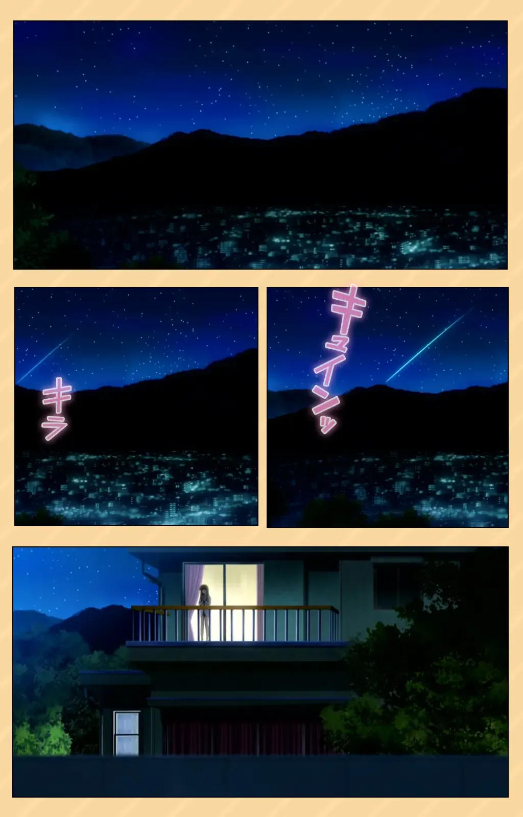 [Kaiduka] Mou Hasamazuniha Irarenai ~Hoshi ni onegai shitara kon'nani okkiku natchatta!~ Complete ban Fhentai - Page 3