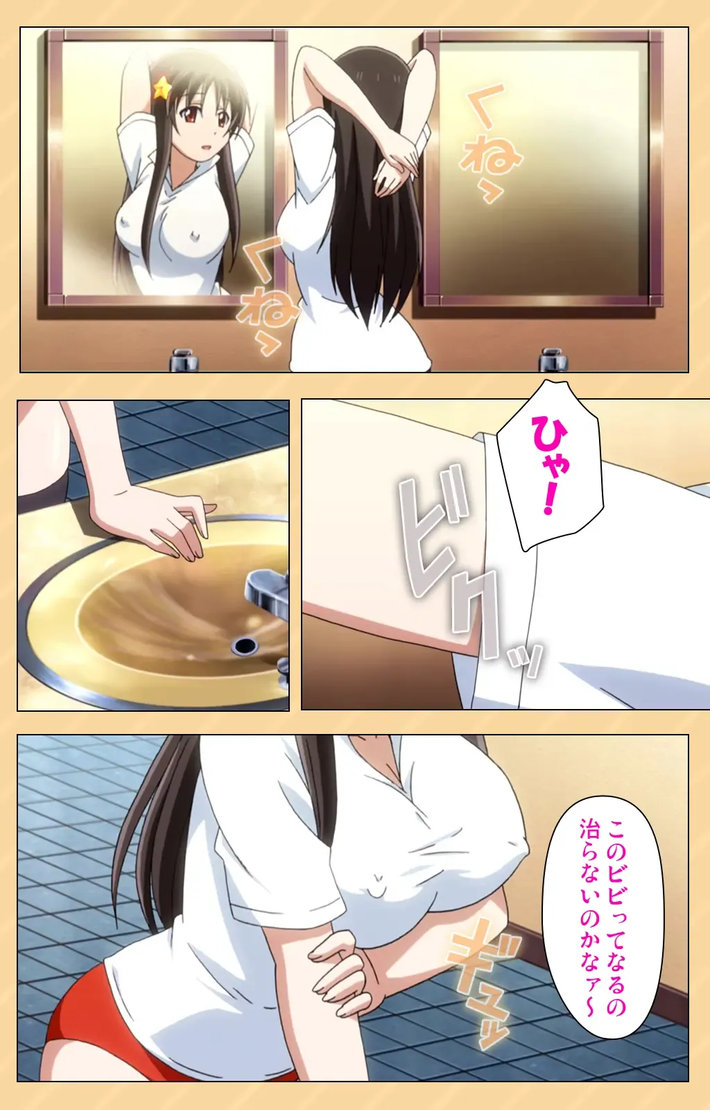 [Kaiduka] Mou Hasamazuniha Irarenai ~Hoshi ni onegai shitara kon'nani okkiku natchatta!~ Complete ban Fhentai - Page 30