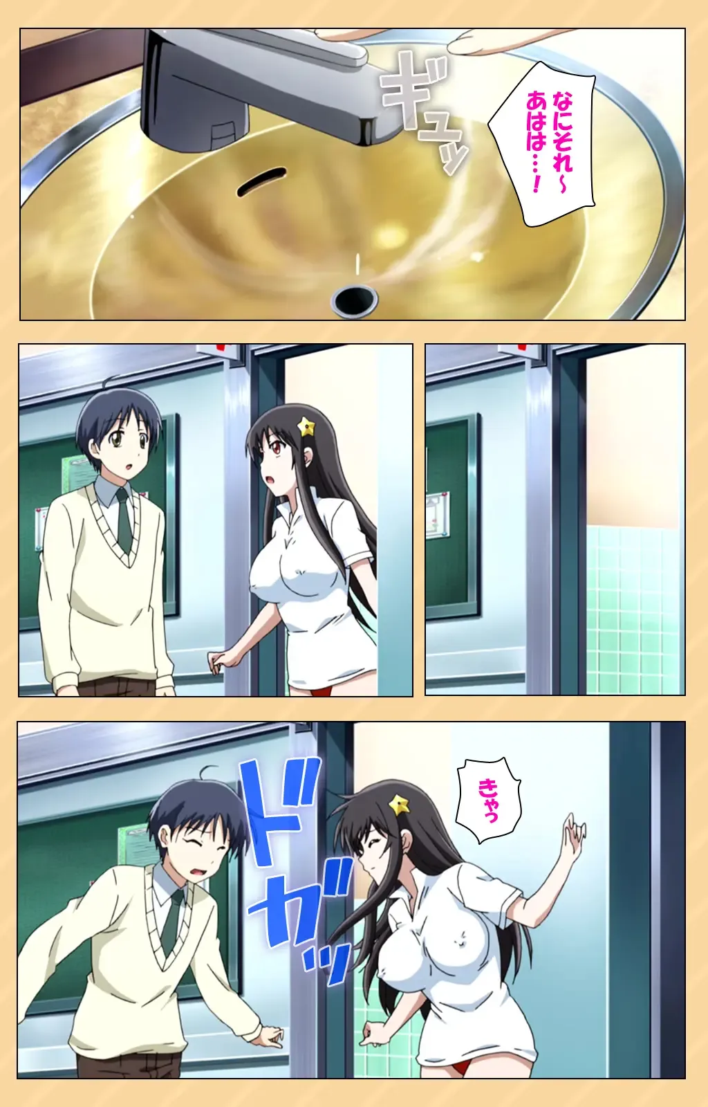 [Kaiduka] Mou Hasamazuniha Irarenai ~Hoshi ni onegai shitara kon'nani okkiku natchatta!~ Complete ban Fhentai - Page 32