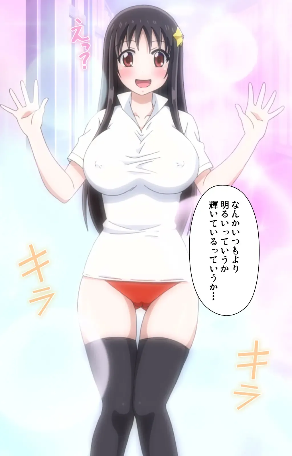 [Kaiduka] Mou Hasamazuniha Irarenai ~Hoshi ni onegai shitara kon'nani okkiku natchatta!~ Complete ban Fhentai - Page 34