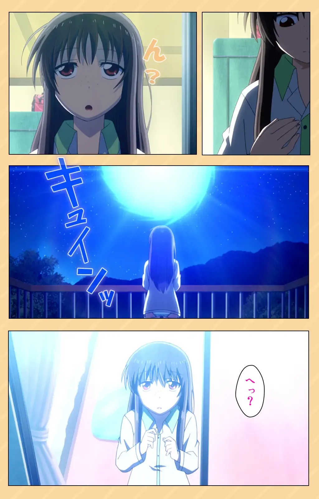 [Kaiduka] Mou Hasamazuniha Irarenai ~Hoshi ni onegai shitara kon'nani okkiku natchatta!~ Complete ban Fhentai - Page 6